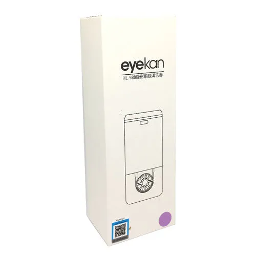 Premium Ultrasonic Contact Lenses Cleaner