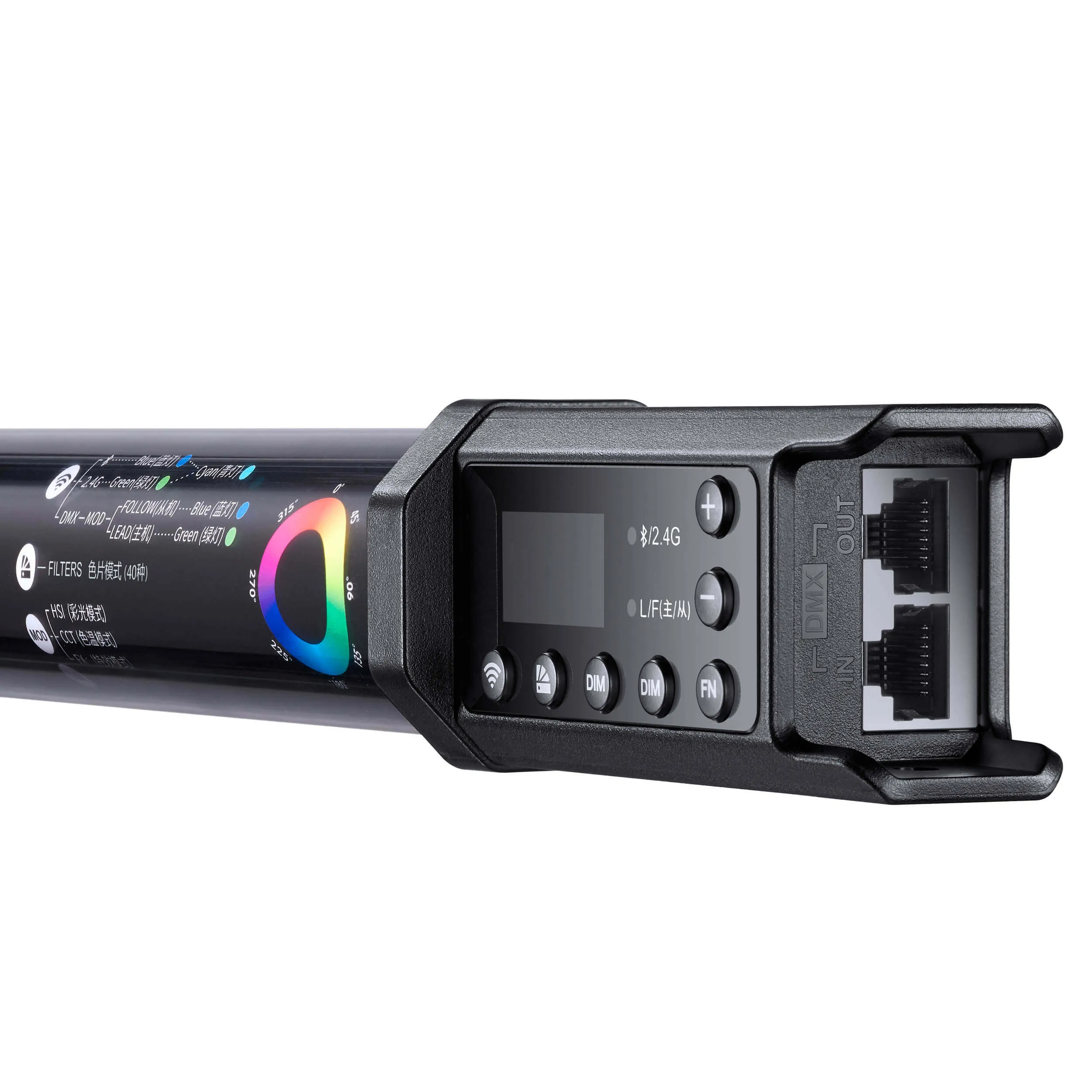 TL120 2700- 6500K Multifunctional RGB LED Tube Light